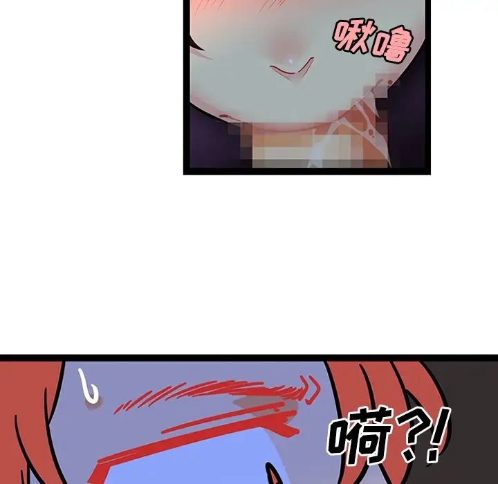 巧手妇产科第21话