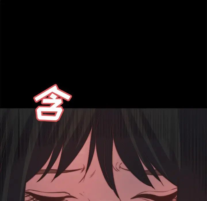 蜕变第23话