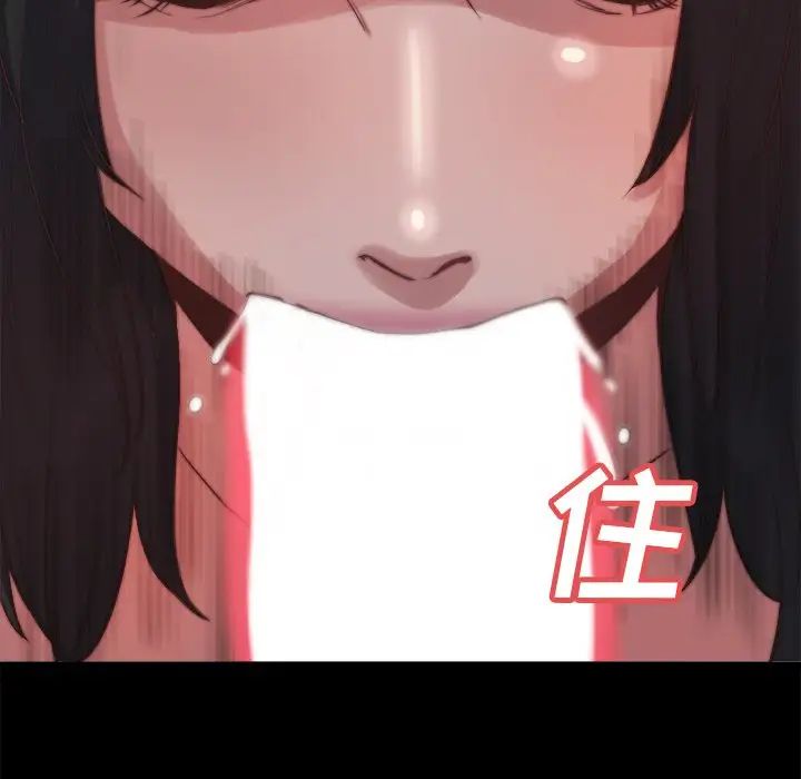 蜕变第23话