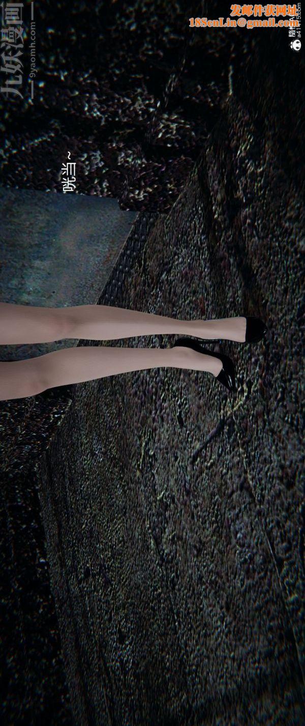 [3D]堕落蔷薇第1-3季+特别篇+番外番外01-生化魔窟