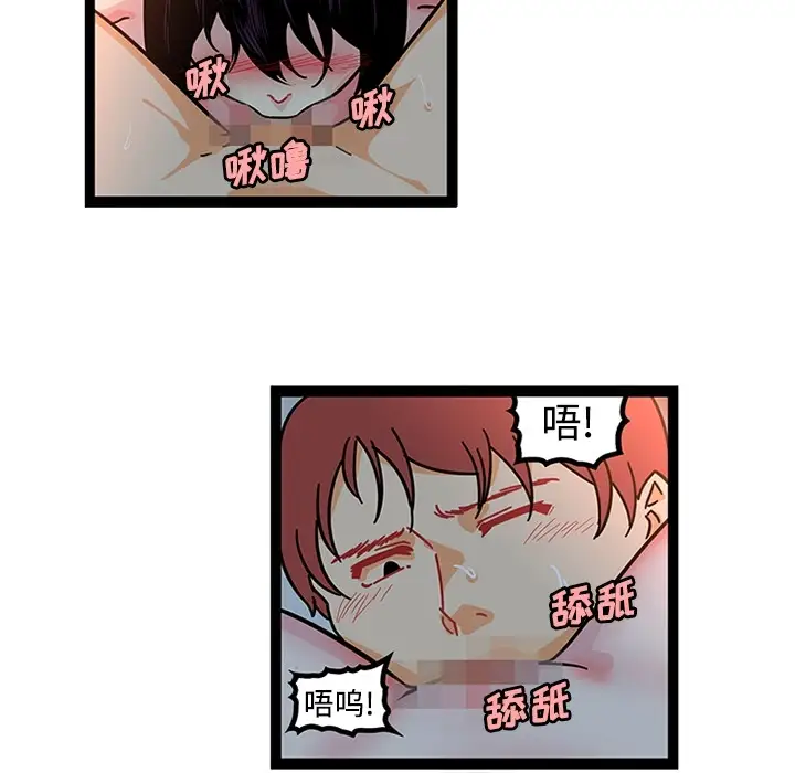 巧手妇产科第21话