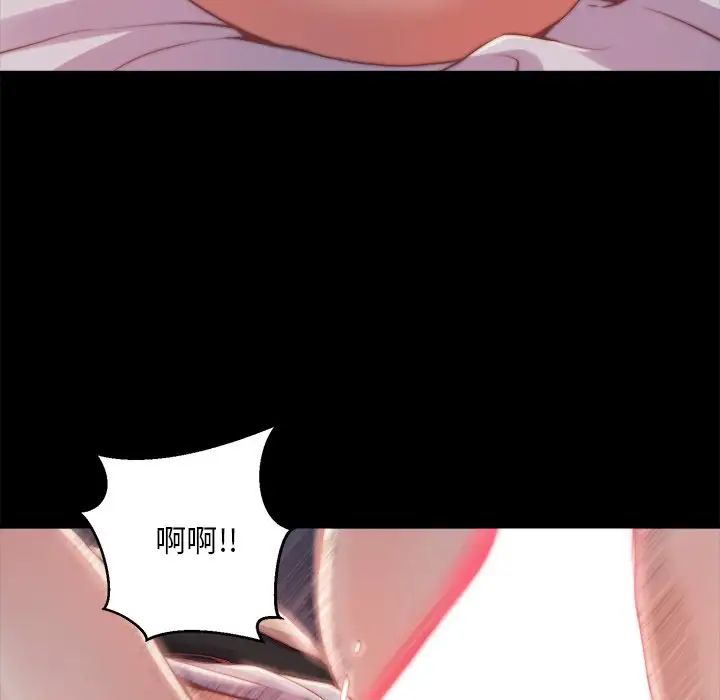 蜕变第23话
