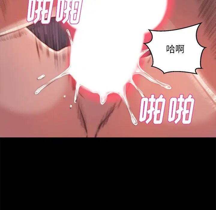 蜕变第23话