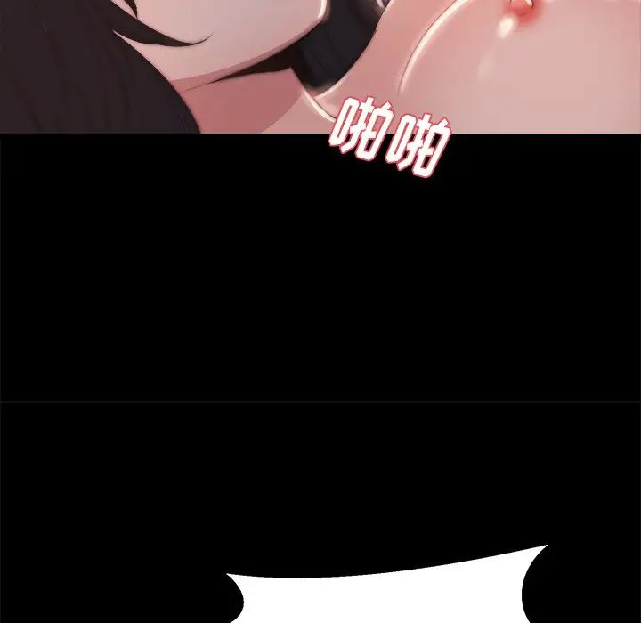 蜕变第23话