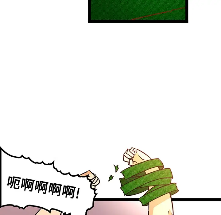 巧手妇产科第21话