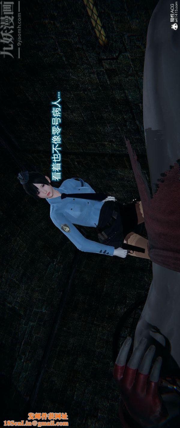 [3D]堕落蔷薇第1-3季+特别篇+番外番外01-生化魔窟