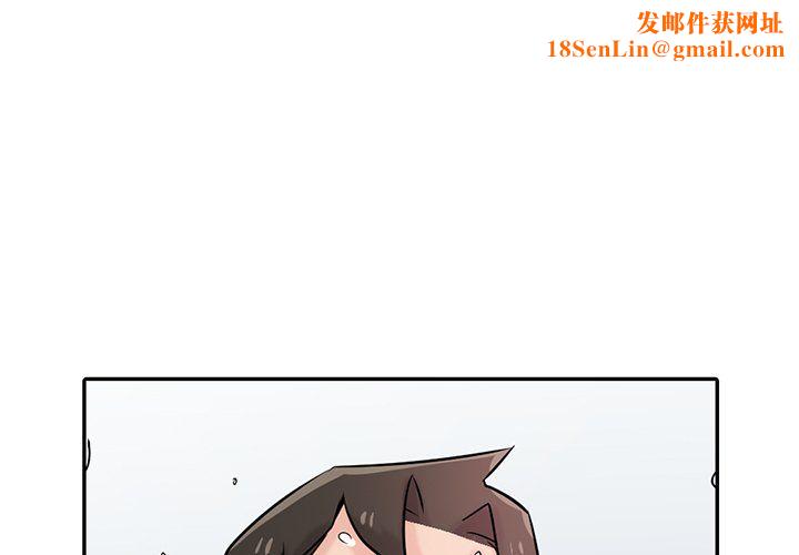 寄生姐妹第53话