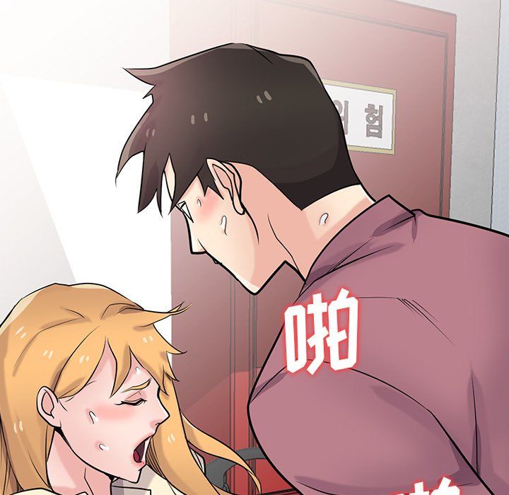 寄生姐妹第53话