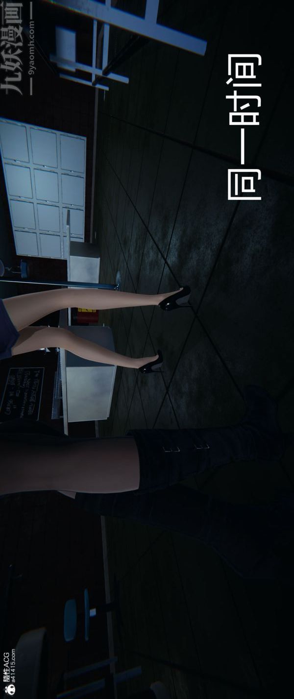 [3D]堕落蔷薇第1-3季+特别篇+番外番外02-生化魔窟