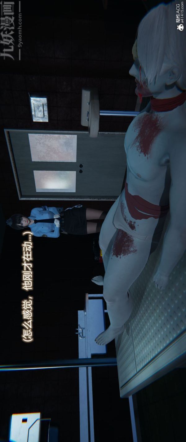 [3D]堕落蔷薇第1-3季+特别篇+番外番外02-生化魔窟