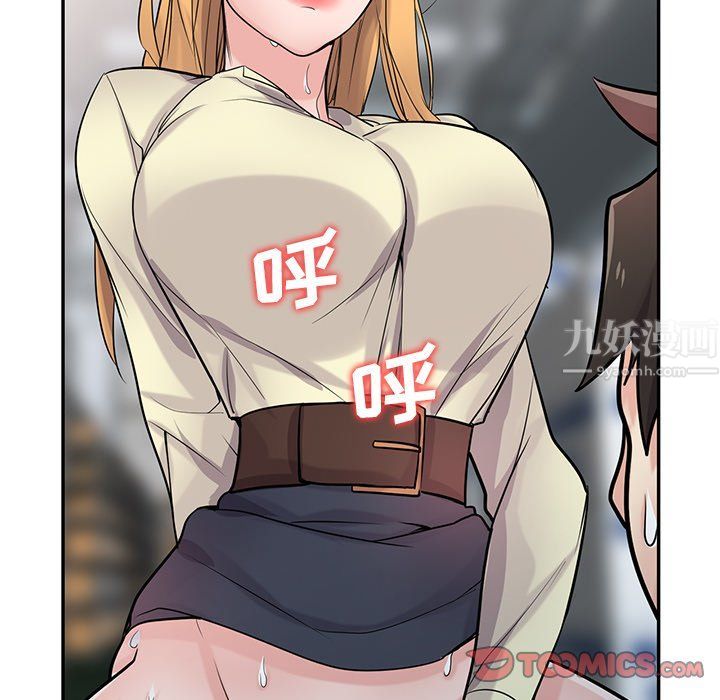 寄生姐妹第53话