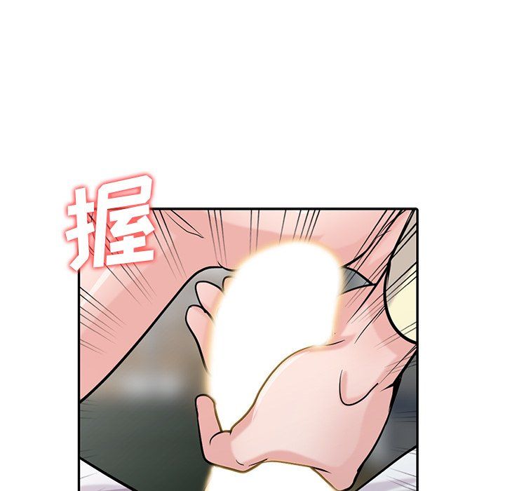 寄生姐妹第53话