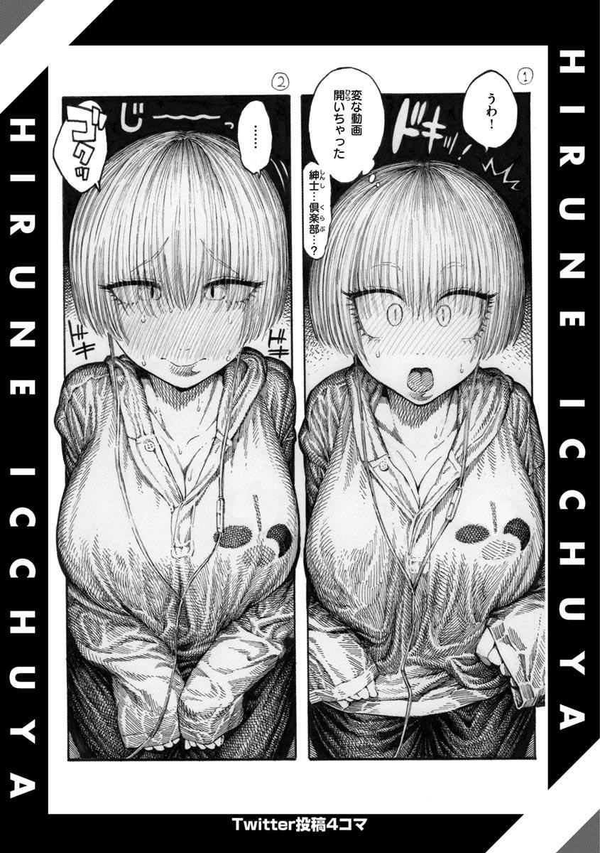 [昼寝]一昼夜[无修正][昼寝]一昼夜[无修正]