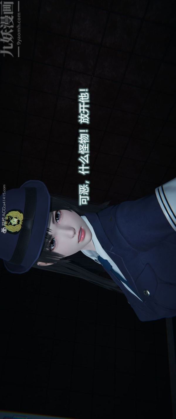 [3D]堕落蔷薇第1-3季+特别篇+番外番外03-生化魔窟