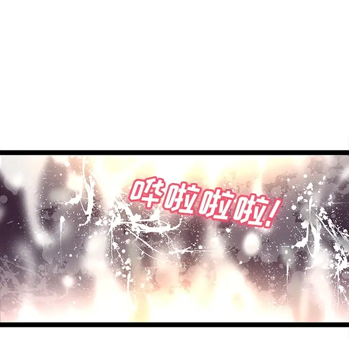 巧手妇产科第22话