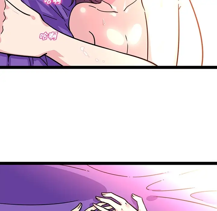 巧手妇产科第23话