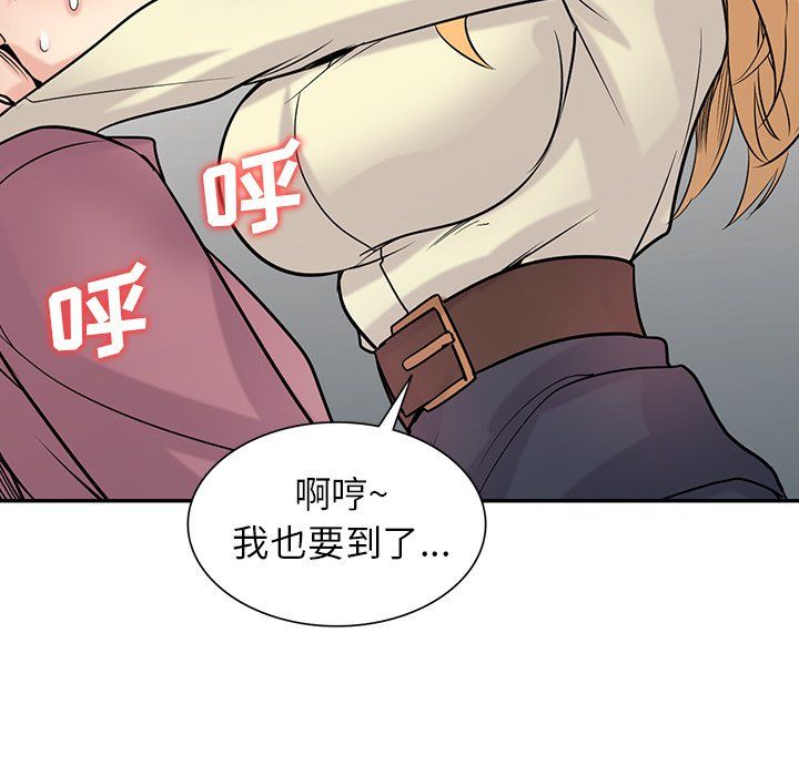 寄生姐妹第53话