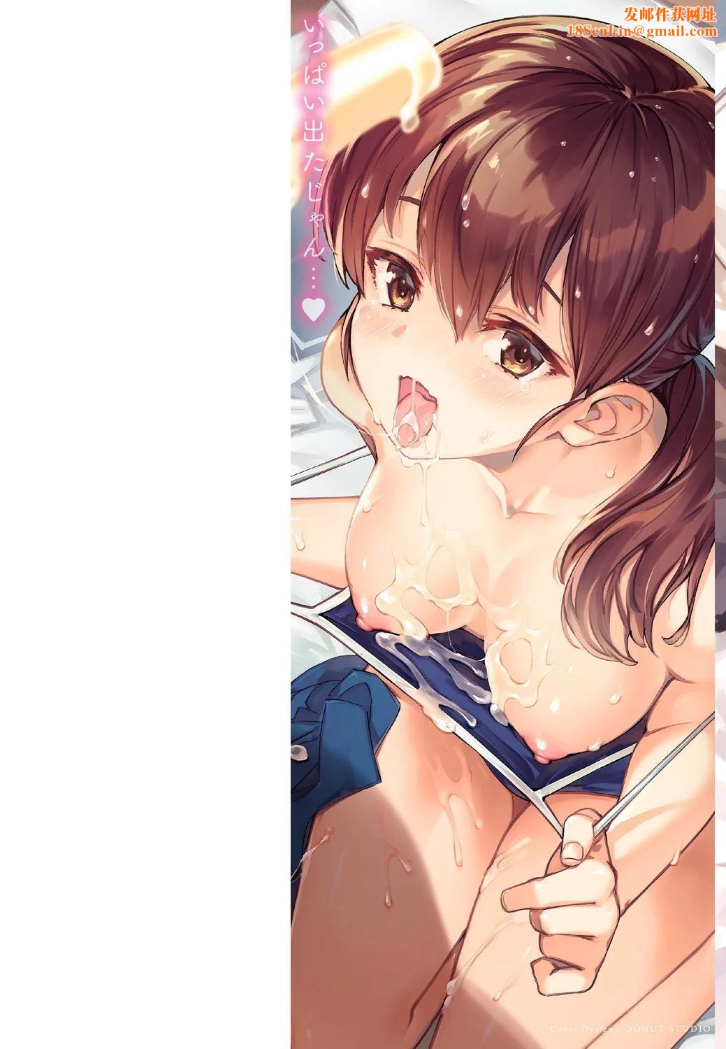 [すーぱーぞんび]たべごろバニー発情中♥[无修正][すーぱーぞんび]たべごろバニー発情中♥[无修正]