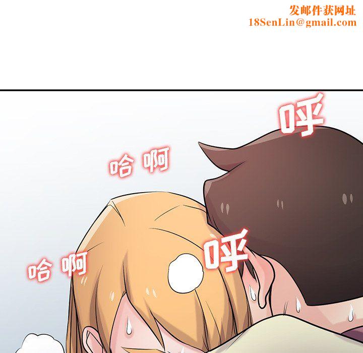 寄生姐妹第53话