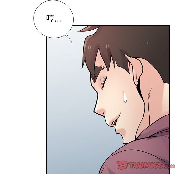 寄生姐妹第53话