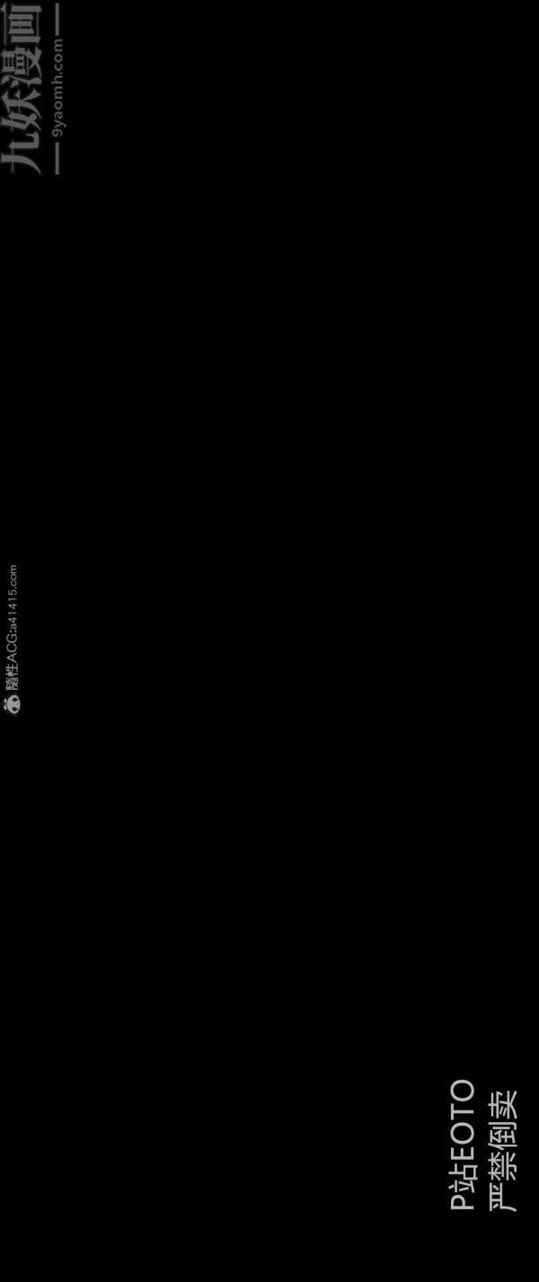 [3D]堕落蔷薇第1-3季+特别篇+番外番外04-生化魔窟