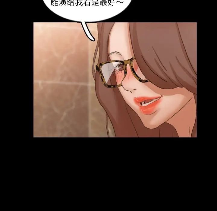 隐秘的邻居们第50话