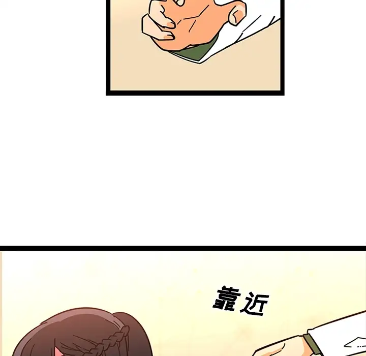 巧手妇产科第23话