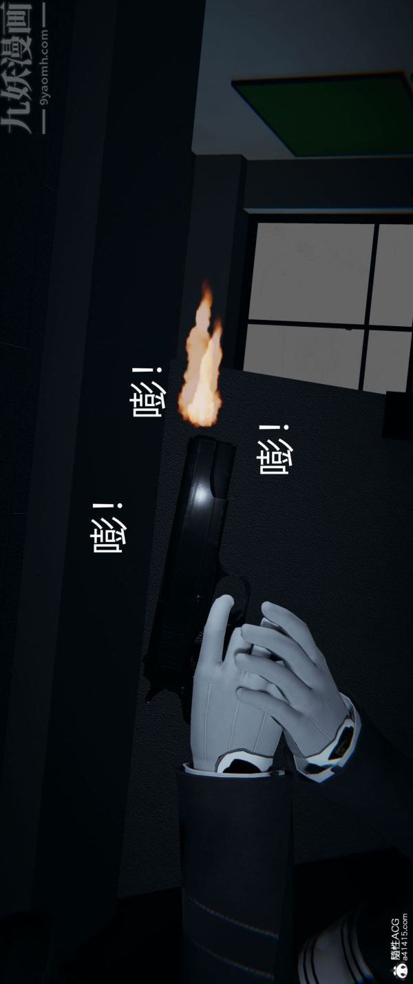 [3D]堕落蔷薇第1-3季+特别篇+番外番外04-生化魔窟