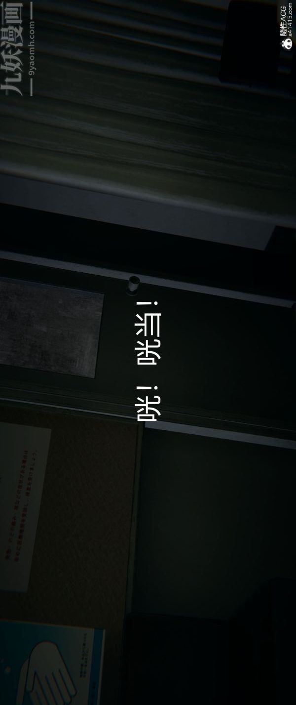 [3D]堕落蔷薇第1-3季+特别篇+番外番外04-生化魔窟