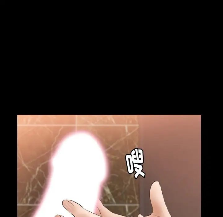 隐秘的邻居们第51话