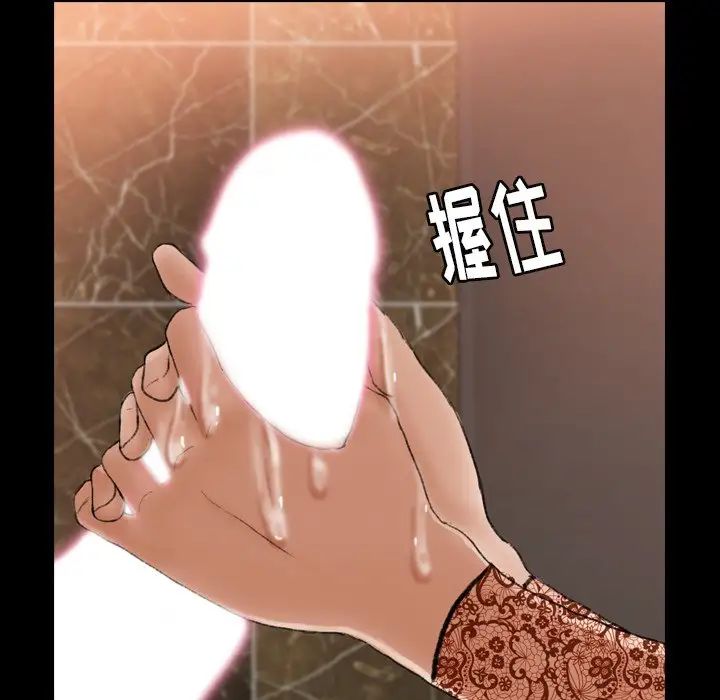 隐秘的邻居们第51话