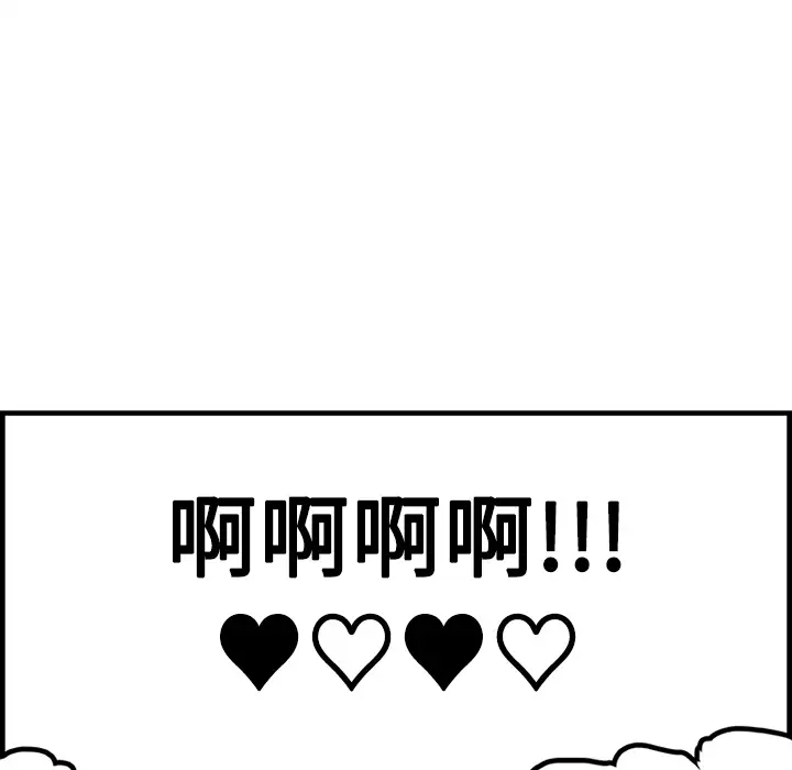 巧手妇产科第24话