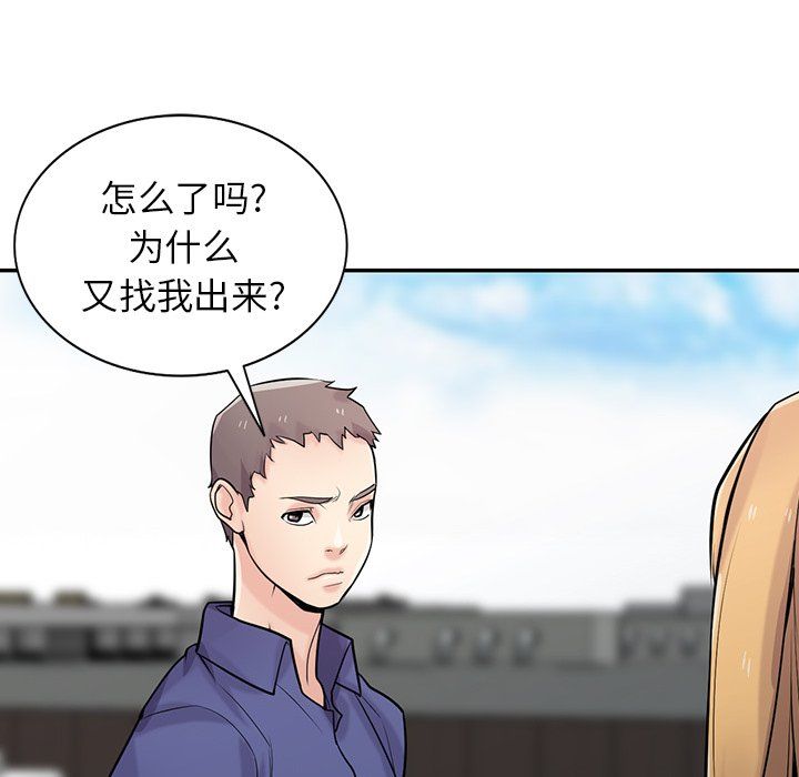 寄生姐妹第54话