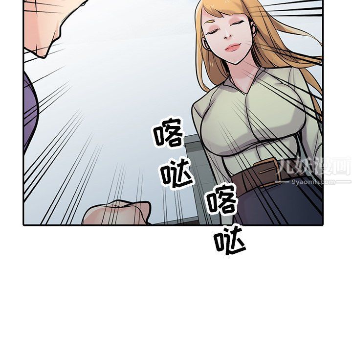 寄生姐妹第54话