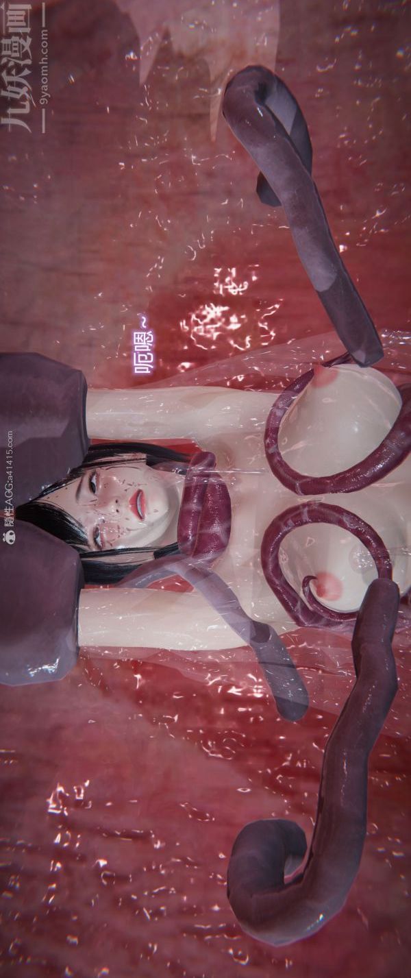 [3D]堕落蔷薇第1-3季+特别篇+番外番外05-生化魔窟