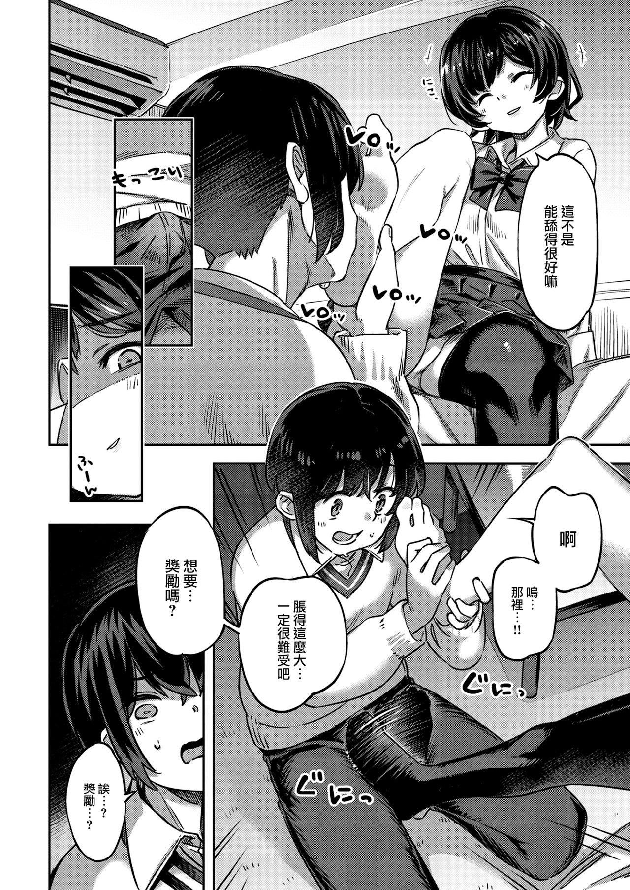 [すーぱーぞんび]たべごろバニー発情中♥[无修正][すーぱーぞんび]たべごろバニー発情中♥[无修正]