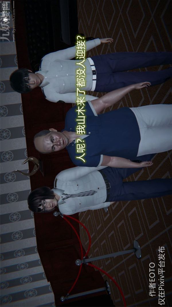 [3D]堕落蔷薇第1-3季+特别篇+番外特别篇01-警花的归宿