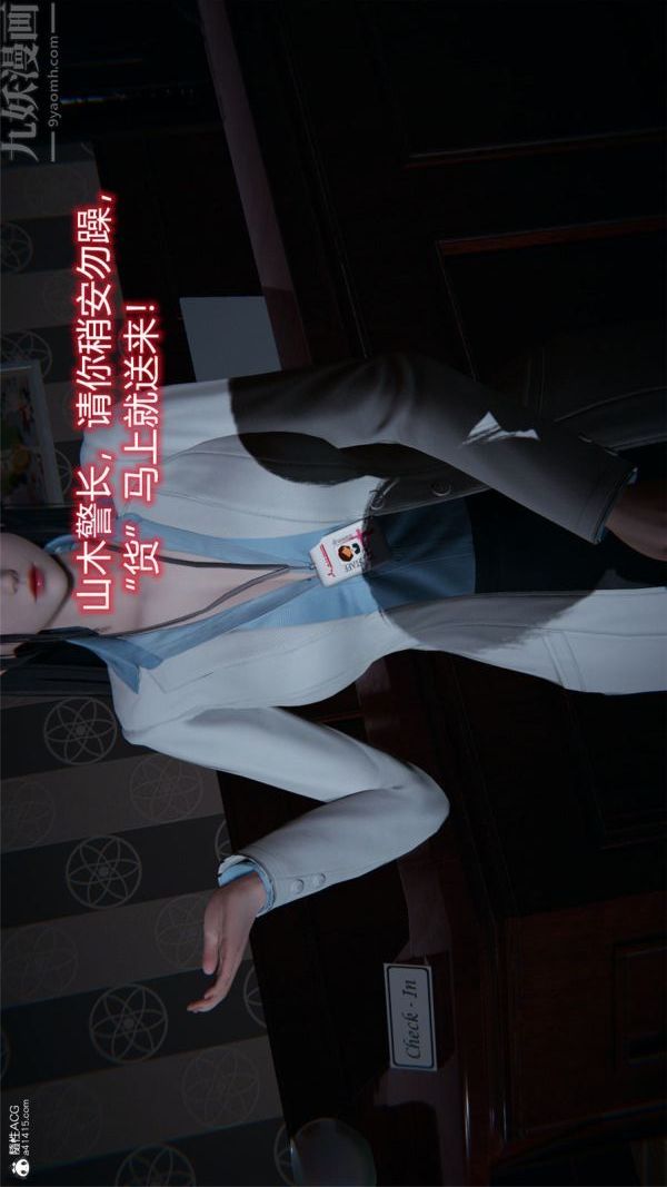 [3D]堕落蔷薇第1-3季+特别篇+番外特别篇01-警花的归宿