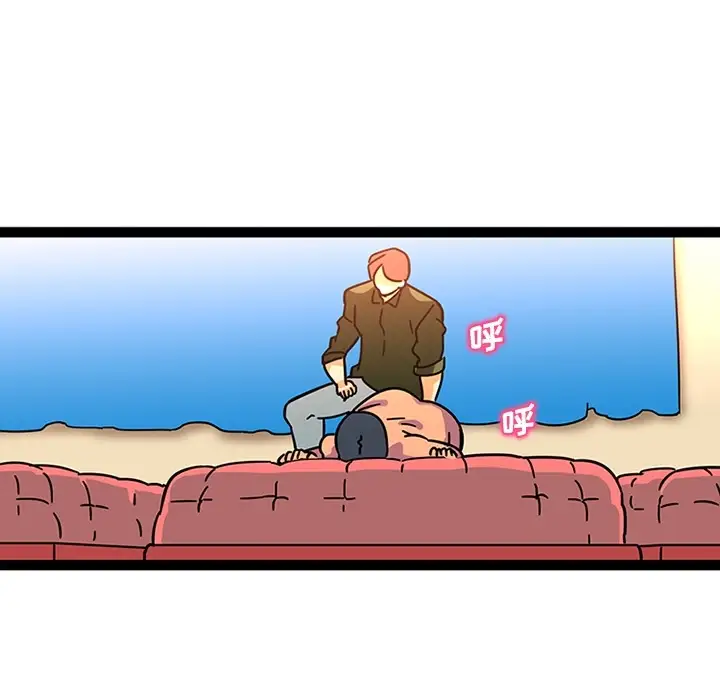 巧手妇产科第24话