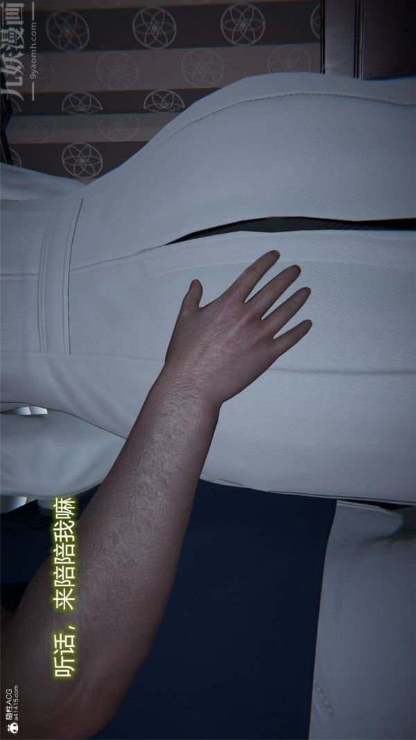 [3D]堕落蔷薇第1-3季+特别篇+番外特别篇01-警花的归宿