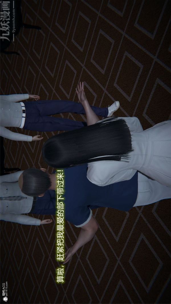 [3D]堕落蔷薇第1-3季+特别篇+番外特别篇01-警花的归宿