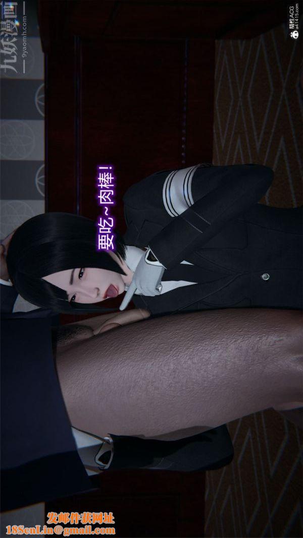 [3D]堕落蔷薇第1-3季+特别篇+番外特别篇01-警花的归宿