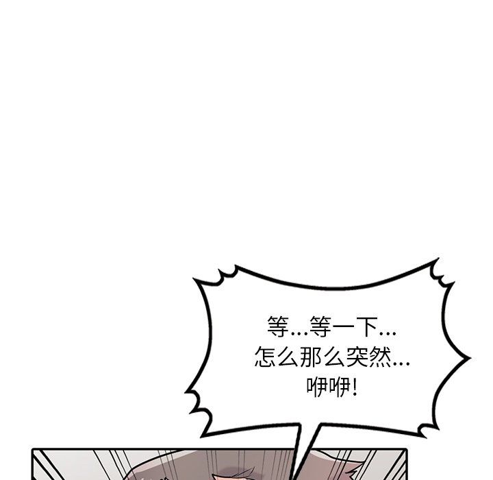 寄生姐妹第54话