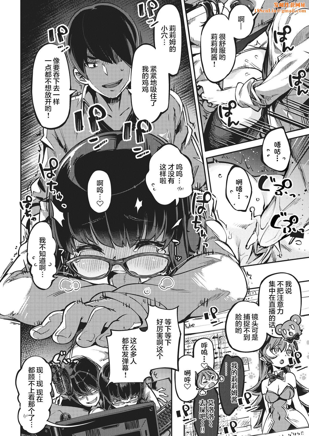 [すーぱーぞんび]たべごろバニー発情中♥[无修正][すーぱーぞんび]たべごろバニー発情中♥[无修正]