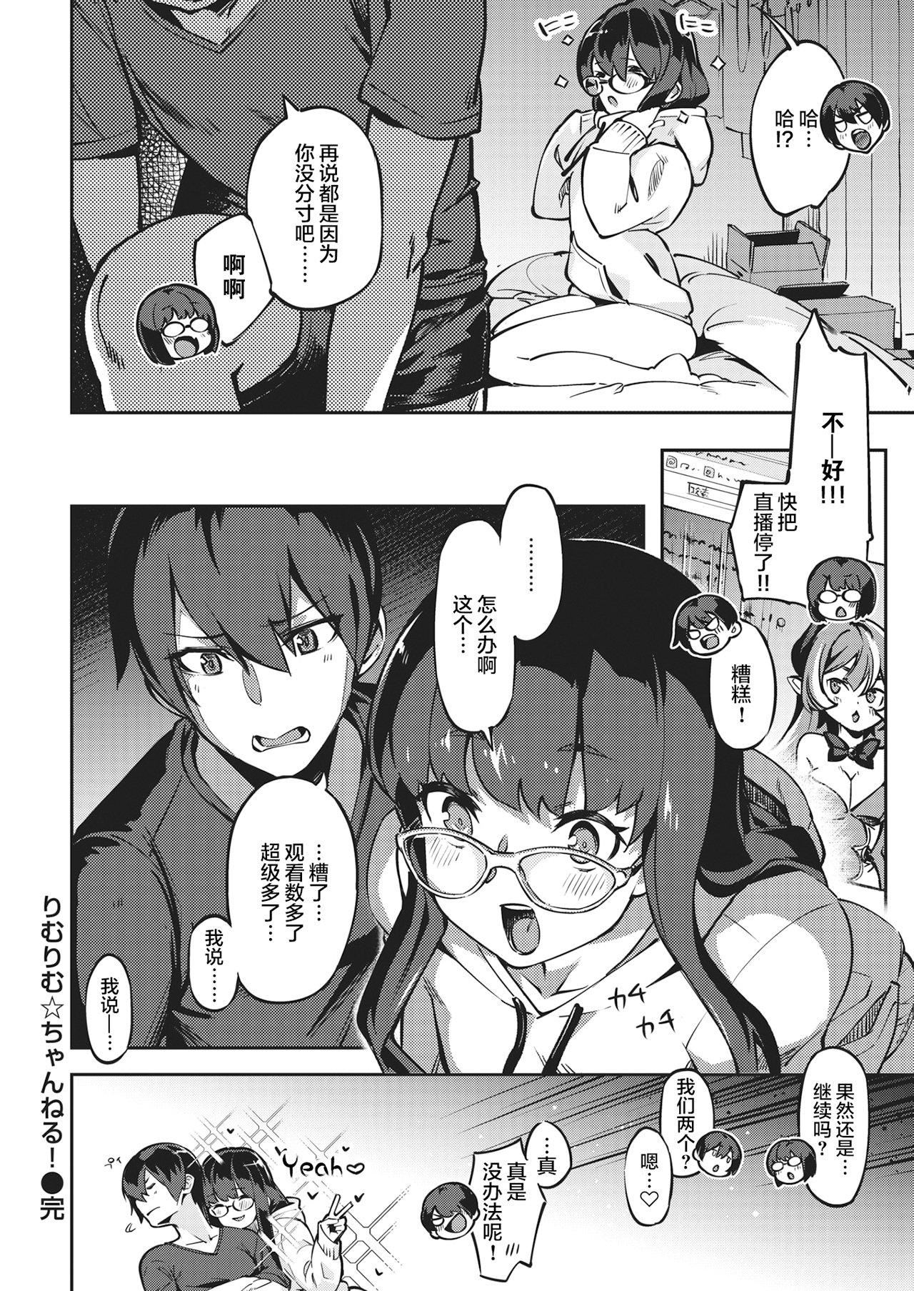 [すーぱーぞんび]たべごろバニー発情中♥[无修正][すーぱーぞんび]たべごろバニー発情中♥[无修正]