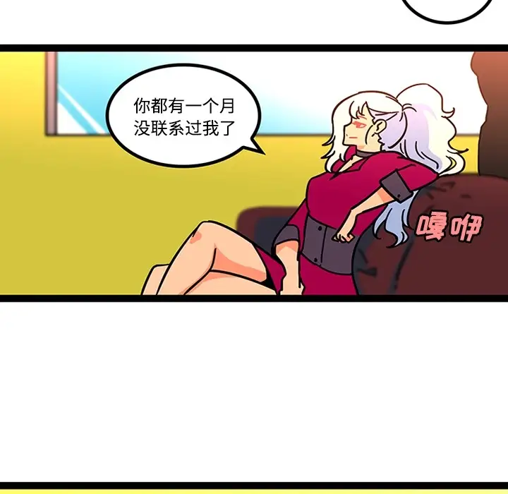 巧手妇产科第25话