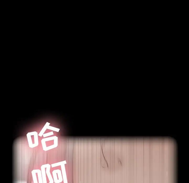 隐秘的邻居们第52话