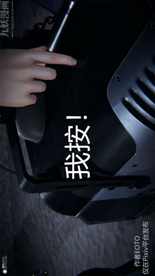 [3D]堕落蔷薇第1-3季+特别篇+番外特别篇02-警花的归宿