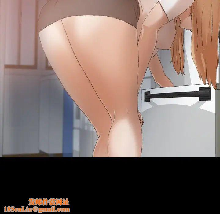 隐秘的邻居们第52话