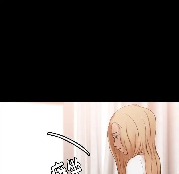 隐秘的邻居们第52话